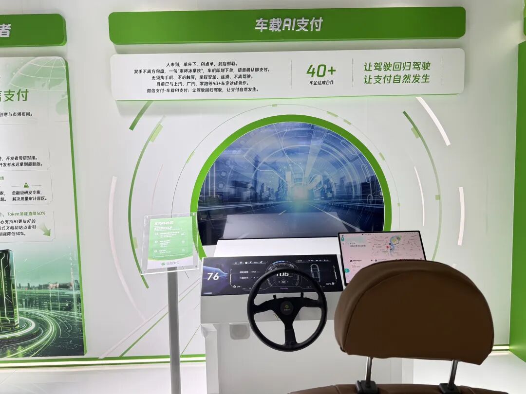 2026中国国际金融展在沪开幕	，首批26家金融机构接入“数币达”